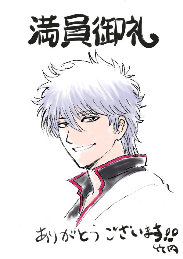 Gintama - Illustrazione per Record